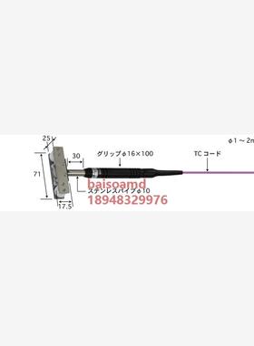 日本安立ANRITSU 行走线温度传感器 MW-32E/K-TC1-ASP/ANP
