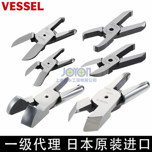 日本VEL威威气动剪刀刀头