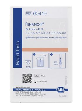 德国MN现货热卖酸碱度测试试纸90416 90417 90419 90420快速响应