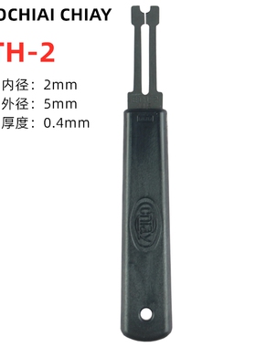 日本OCHIAI CHIAYC型扣环钳ETH-1.2/1.5/2/2.5/3/4/7卡簧叉E型卡