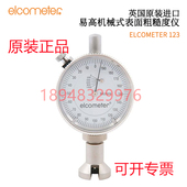 E224C 原装 表面粗糙度仪 英国ELCOMETER易高E123A