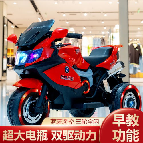 喜靓贝儿童玩具电动摩托车可充电