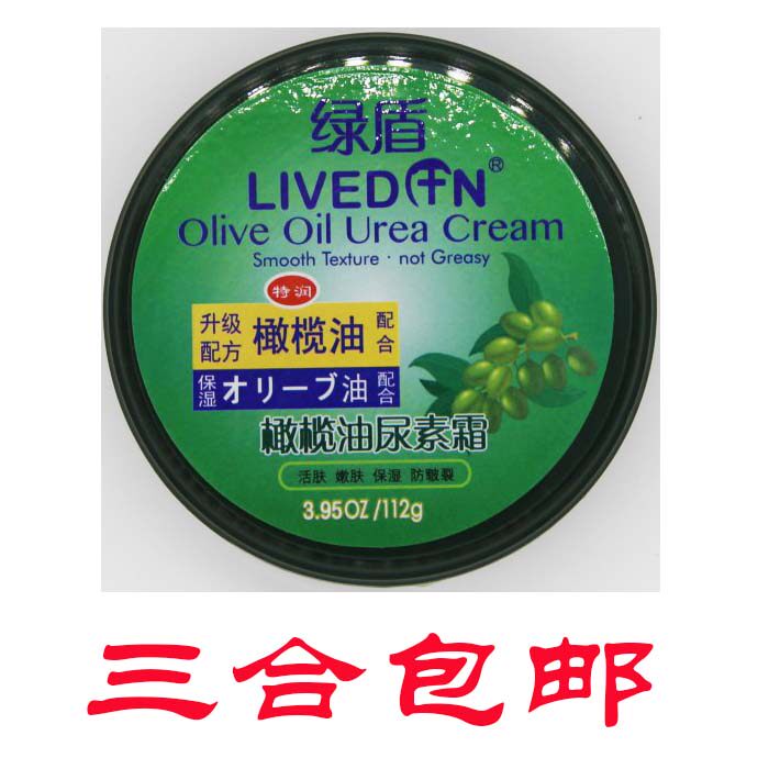 供大润发绿盾橄榄油尿素霜120护手霜