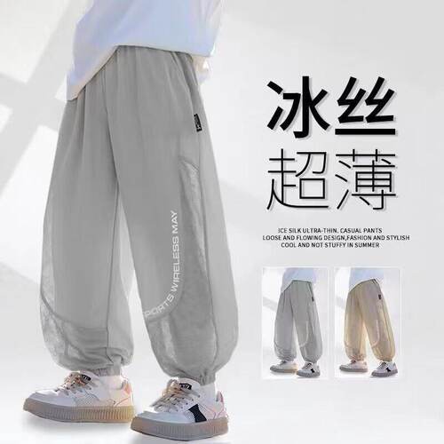 男童防蚊裤透气儿子夏季