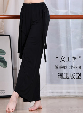 舞蹈裤女成人形体练功裤莫代尔大码宽松阔腿裤瑜伽裤健身练舞裤子