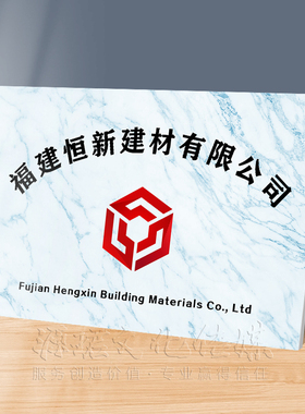 公司门牌标识牌制作门头logo定做开户牌彩印牌匾银行临时简易招牌