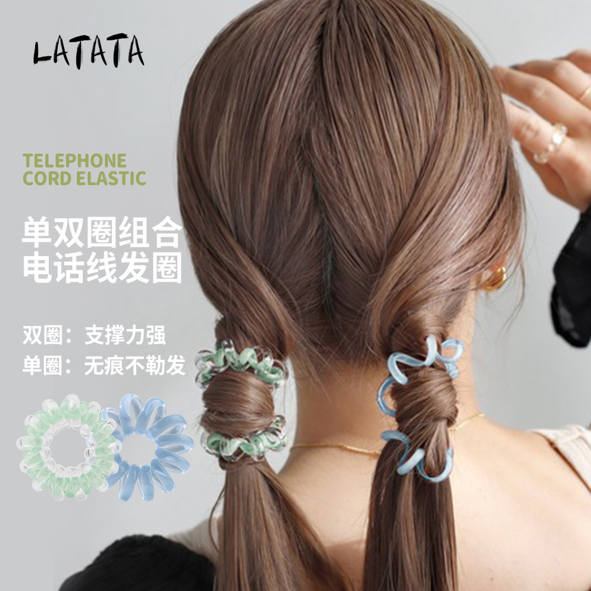 小清新双层电话线发圈无痕不伤发