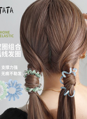 LATATA电话线发圈双层无痕不伤发韩系小清新高弹扎马尾丸子头皮筋