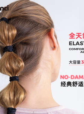 scunci美恩诗发圈女经典基础黑色发绳高马尾丸子头高弹橡皮筋