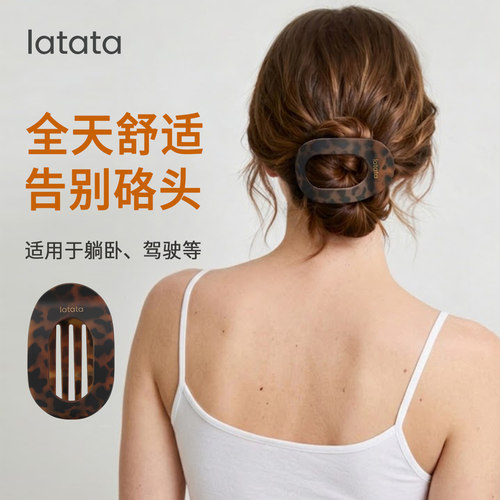扁平弧形抓夹后脑勺盘发鲍鱼发夹