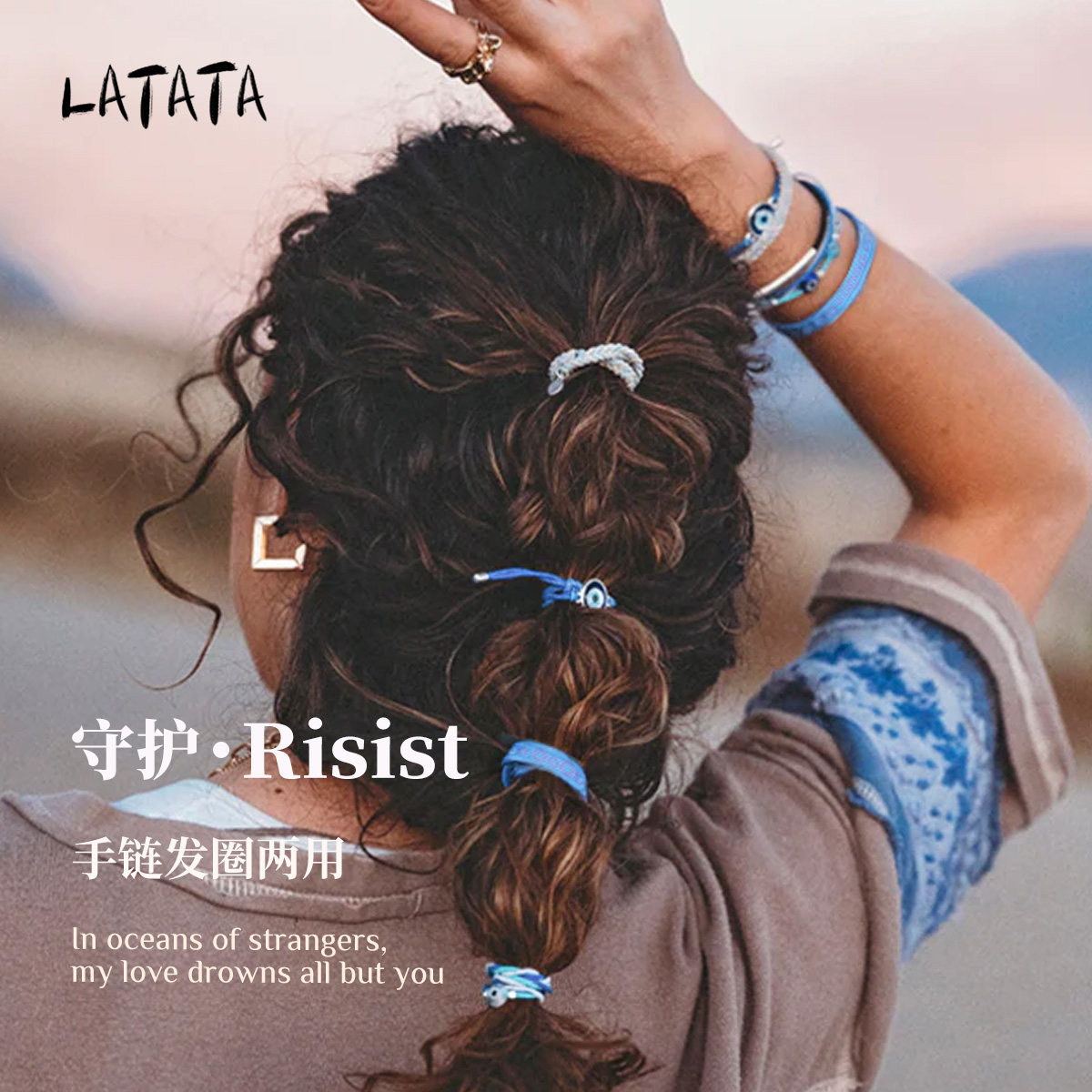latata发圈弹力两用手绳欧美扎发马尾造型编织橡皮筋情侣闺蜜配饰