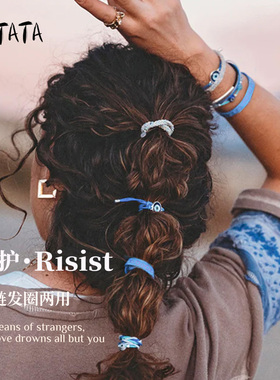 latata发圈弹力两用手绳欧美扎发马尾造型编织橡皮筋情侣闺蜜配饰