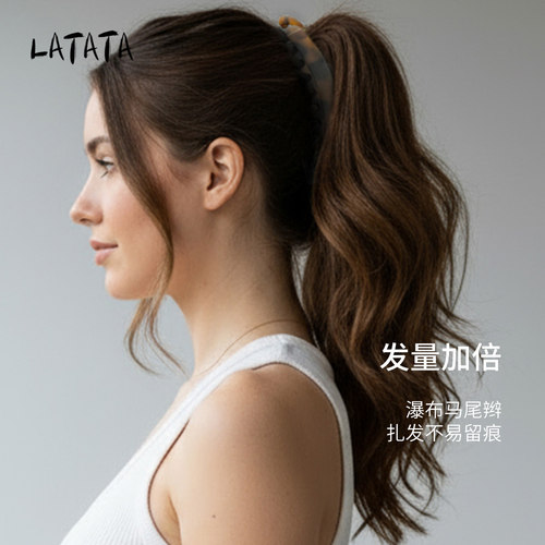 latata马尾香蕉夹蓬松高颅顶神器