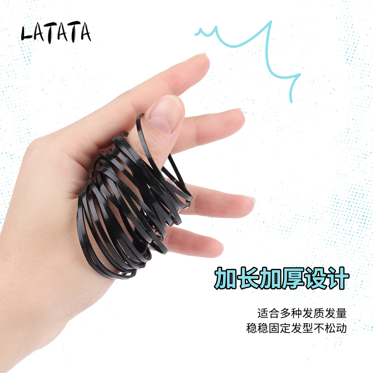 latata弹簧精高弹发圈细发圈