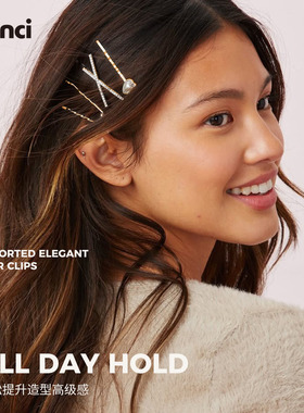 scunci美恩诗金属发夹刘海碎发水滴夹高级感造型固定一字夹发饰