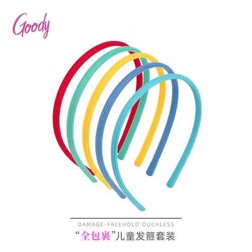 歌妮全包裹零压舒适糖果色发箍