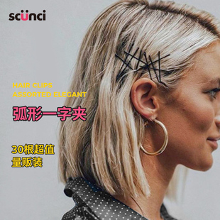 scunci美恩诗发夹刘海碎发整理一字夹编发造型固定夹后脑勺防滑夹