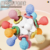 曼哈顿手抓球婴儿啃咬玩具牙胶婴儿防吃手小月龄婴儿牙胶磨牙棒