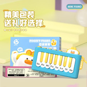 儿童口袋多功能电子琴宝宝玩具早教启蒙益智幼儿园玩具可弹奏钢琴