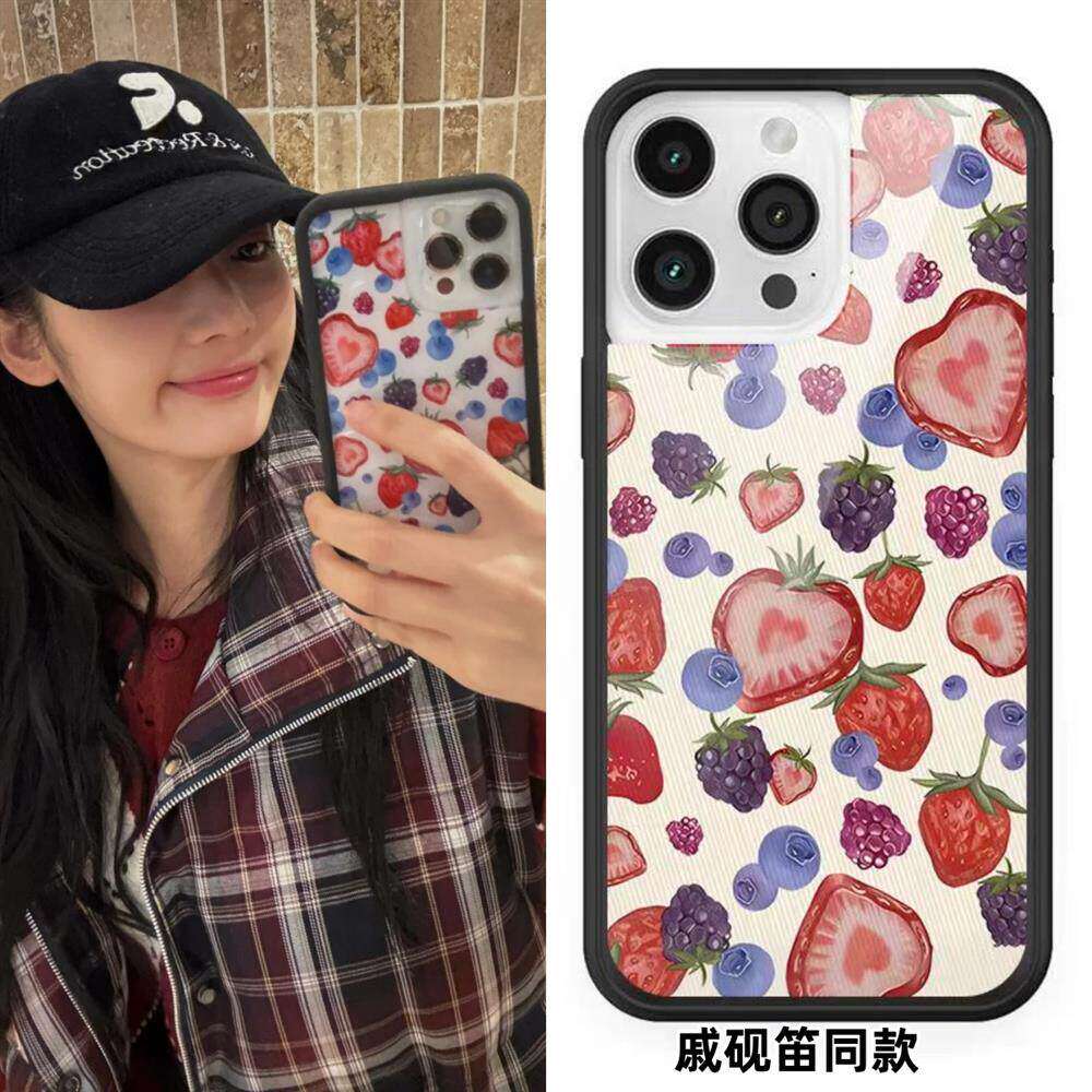 高版WILDFLOW壳戚砚笛同款草莓蓝莓水果挞适用iPhone16ProMax苹果15壳14/13/12/plus个性17防摔保护套明星WF