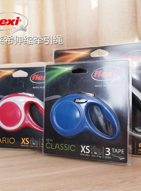 flexi福莱希伸缩牵引绳火星人外星人运动版绝版马达加斯加遛狗绳