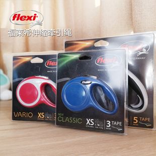 flexi福莱希伸缩牵引绳火星人外星人运动版绝版马达加斯加遛狗绳