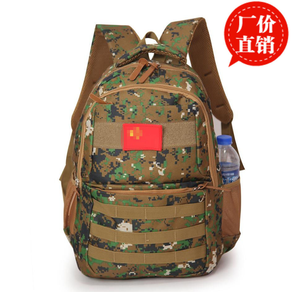 户外迷彩双肩背包男女防水登山学生书包牛津纺青年休闲舒适旅行游,箱包皮具/热销女包/男包,双肩背包,淘宝优惠券,粉丝福利购,淘宝优惠卷