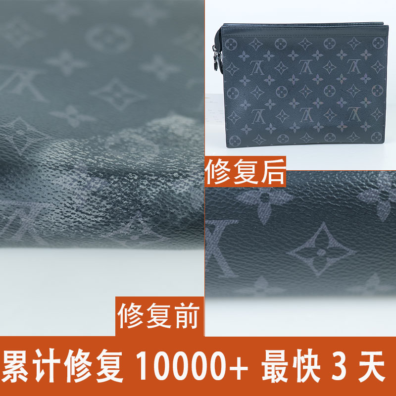 私人订制LV爆膜包包维修护理店奢侈品gu补色边油修复翻新旧换配皮