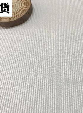 现货日本进口经典竖条细纹卧室书房办公室防污防霉防火高档墙壁纸