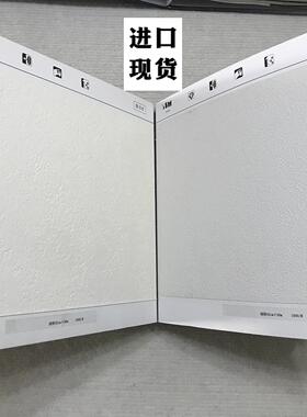 现货日本进口灰白色墙壁纸艺术漆肌理极简现代客厅卧室环保安全