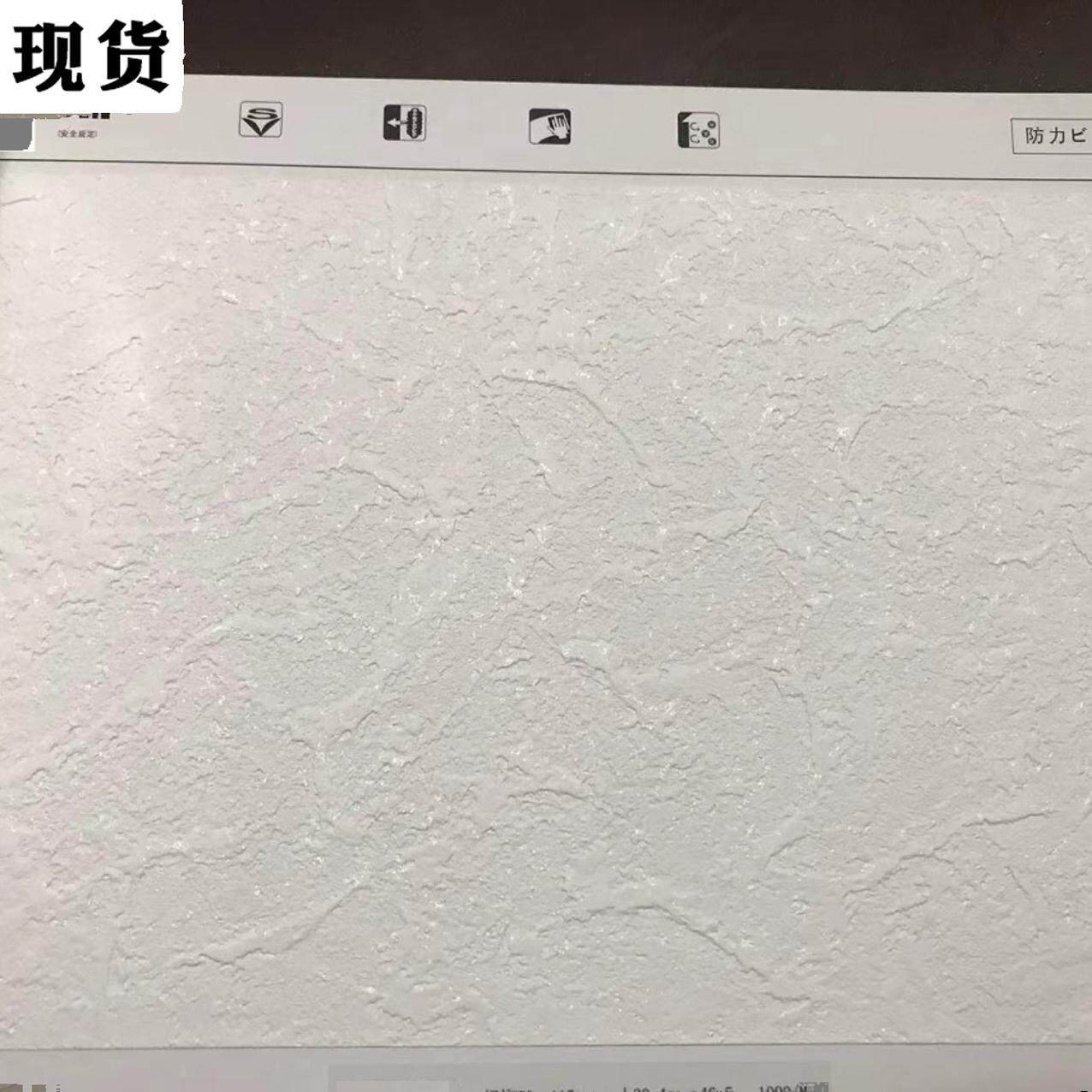 日本进口浮雕艺术漆喷涂山月环保