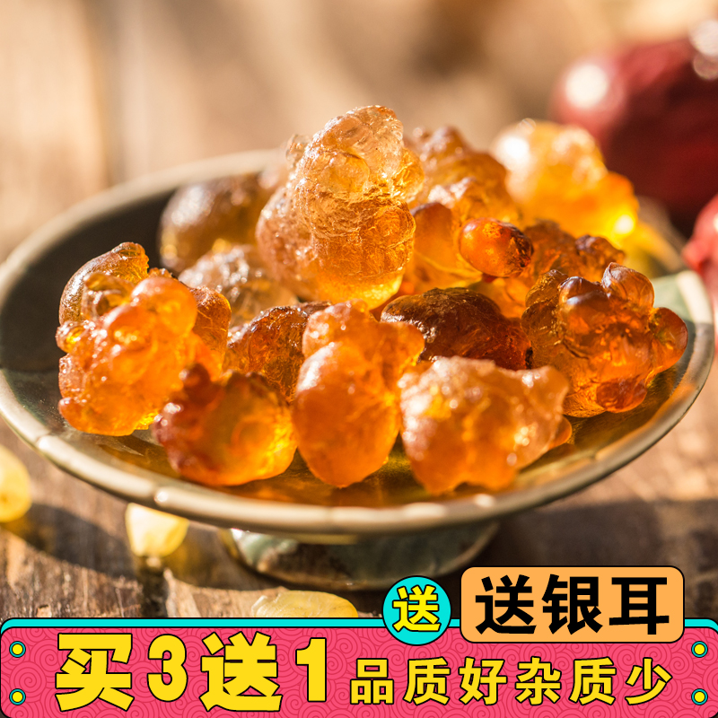 兰诗家云南丽江天然野生桃胶150g食用桃花泪可搭配皂角米雪燕银耳