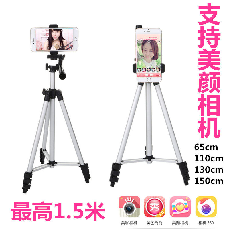 Support téléphone portable - Ref 1355880 Image 1