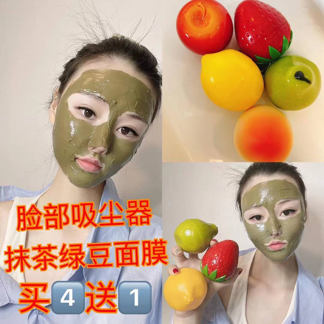 脸部吸尘器用完变嫩白主要 控油 细致毛孔 深沉 去黑头 嫩白光滑