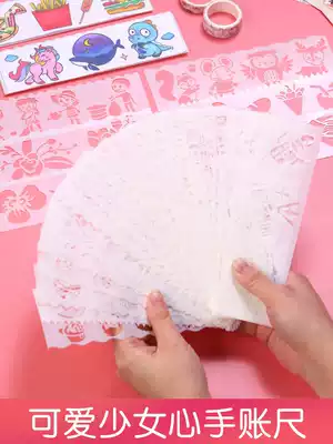 Hand account material hand-grown album template making tool painting hollow template cute girl heart hand account post