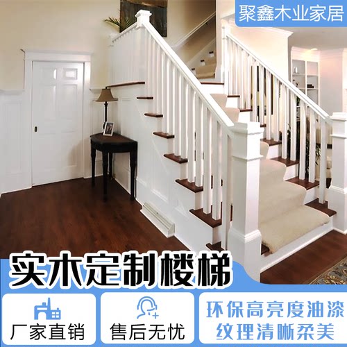 江浙沪楼梯扶手定制厂家上门测量