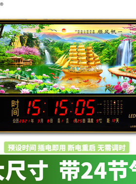 康巴丝电子万年历wifi插电夜光