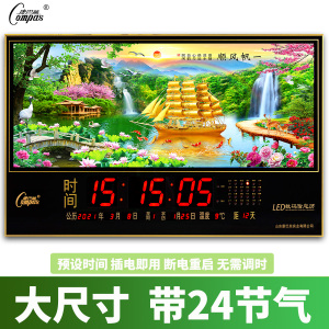 康巴丝电子万年历wifi插电夜光