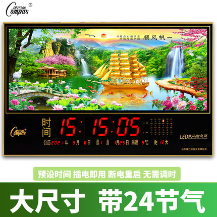 康巴丝电子万年历wifi挂钟大尺寸家用挂墙上插电夜光数码日历钟表