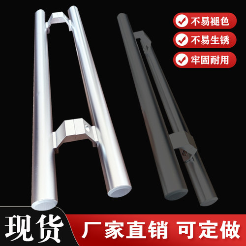 无框玻璃门拉手铝合金肯德基