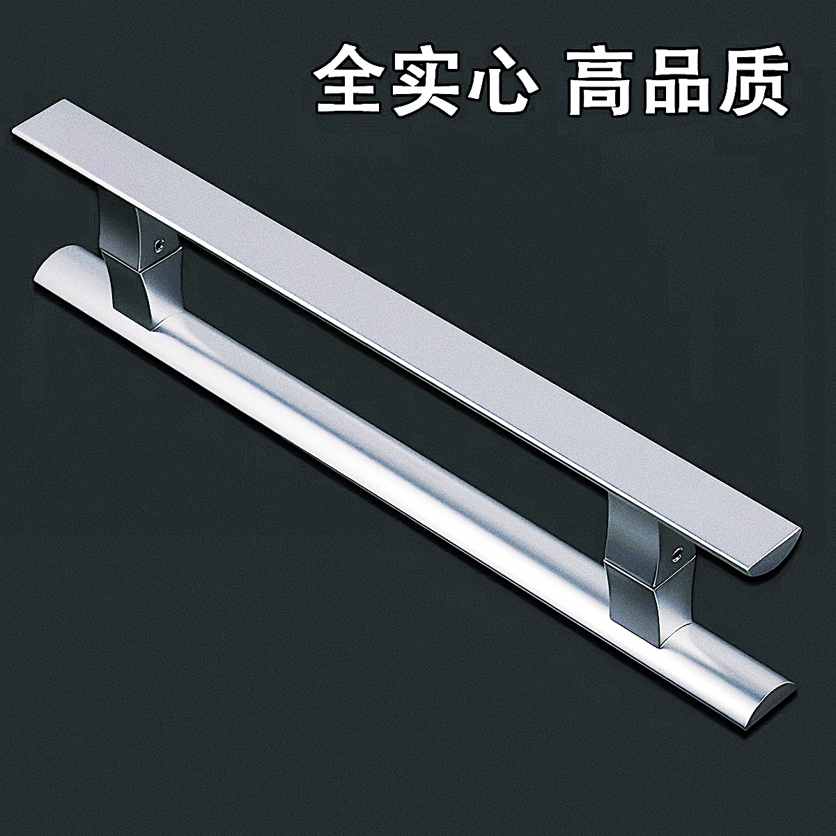 店铺实心铝合金无框玻璃门拉手木门把手大门拉手扶手银色黑色简约