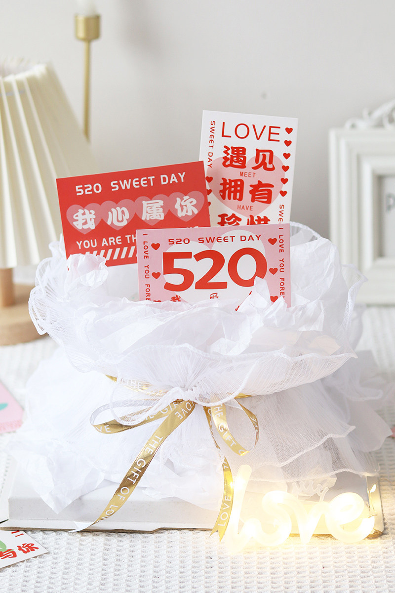 情人节烘焙蛋糕装饰雪梨纸褶皱纱围边520超级爱你情侣插牌插件