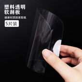 5个装 塑料透明蛋糕软刮板 半圆刮板刮刀奶油刮片刮面糊刮平工具