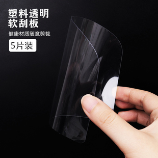 5个装塑料透明蛋糕软刮板 半圆刮板刮刀奶油刮片刮面糊刮平工具