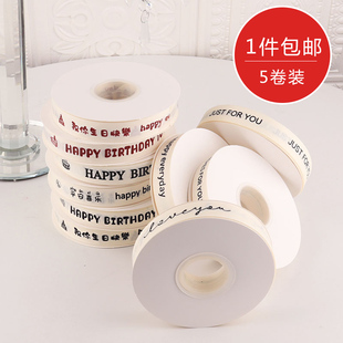 生日蛋糕盒丝带ins螺纹米白色英文彩带花束礼物盒鱼尾纱缎带绑带