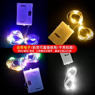 生日蛋糕装 饰灯led闪光灯串翅膀羽毛小彩灯创意氛围鲜花灯带插件