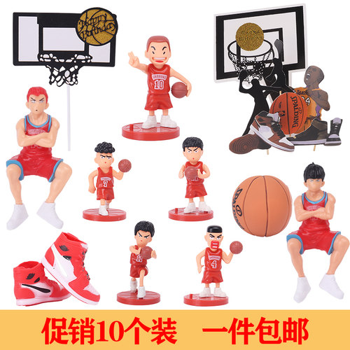 篮球小子灌篮高手蛋糕装饰摆件