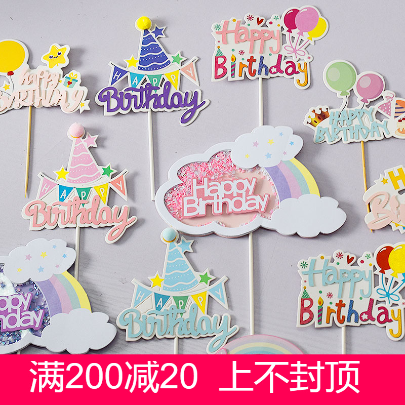 ins韩风甜品台云朵蜡烛复古蛋糕