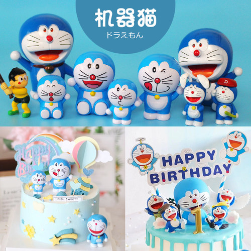 装饰摆件卡通甜品机器猫生日蛋糕