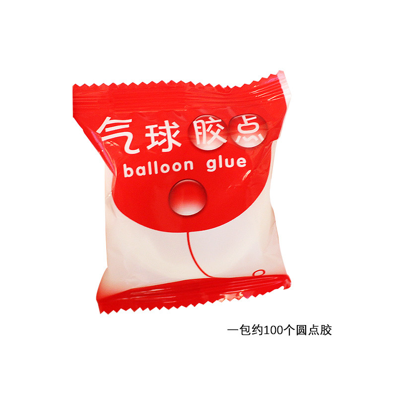 圆点胶 气球胶点 蛋糕装饰插旗粘纸 蛋糕装饰摆件粘纸圆点透明胶